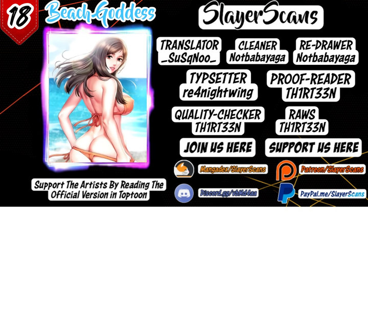 Beach Goddess Chapter 18 Page 1