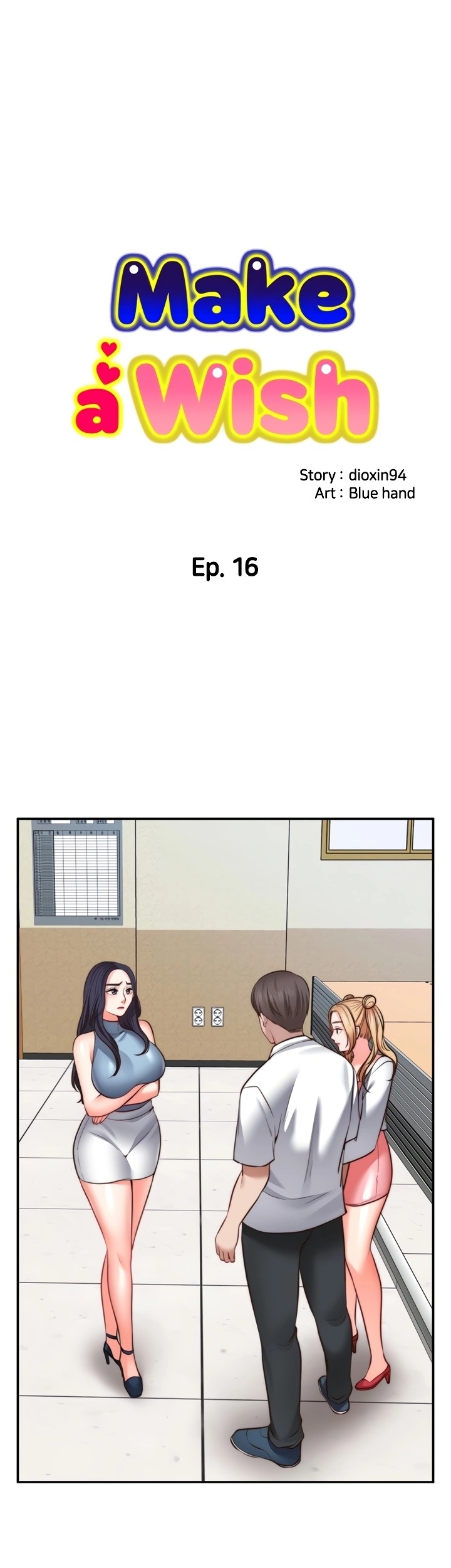 Make a Wish Chapter 16 Page 1