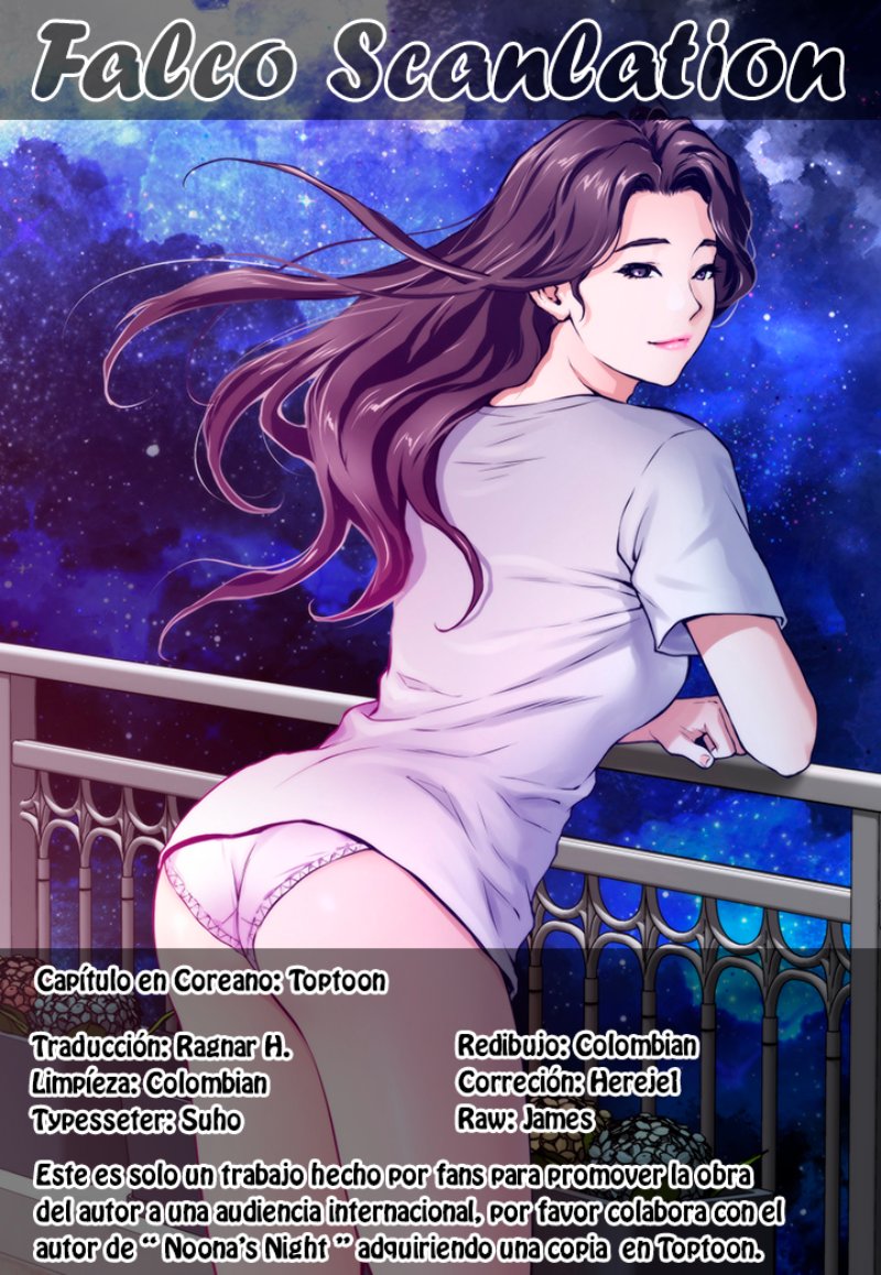 Night With My Sister Raw Chapter 1 Page 1
