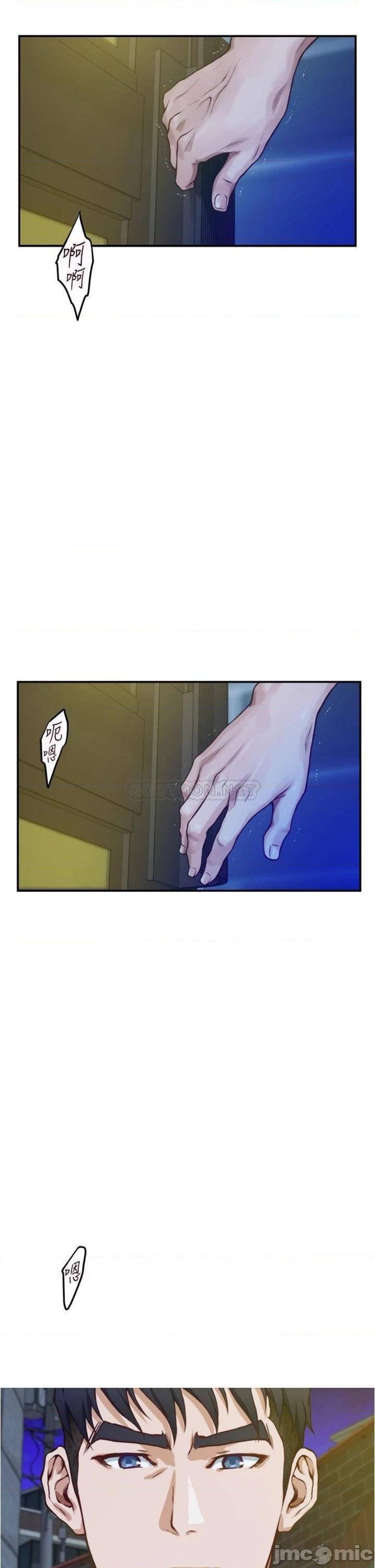 Night With My Sister Raw Chapter 10 Page 22