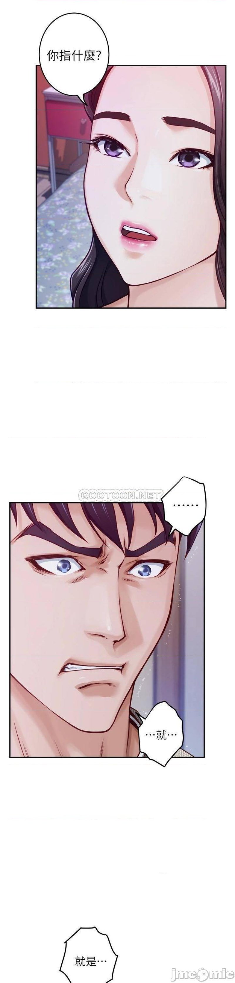 Night With My Sister Raw Chapter 10 Page 36