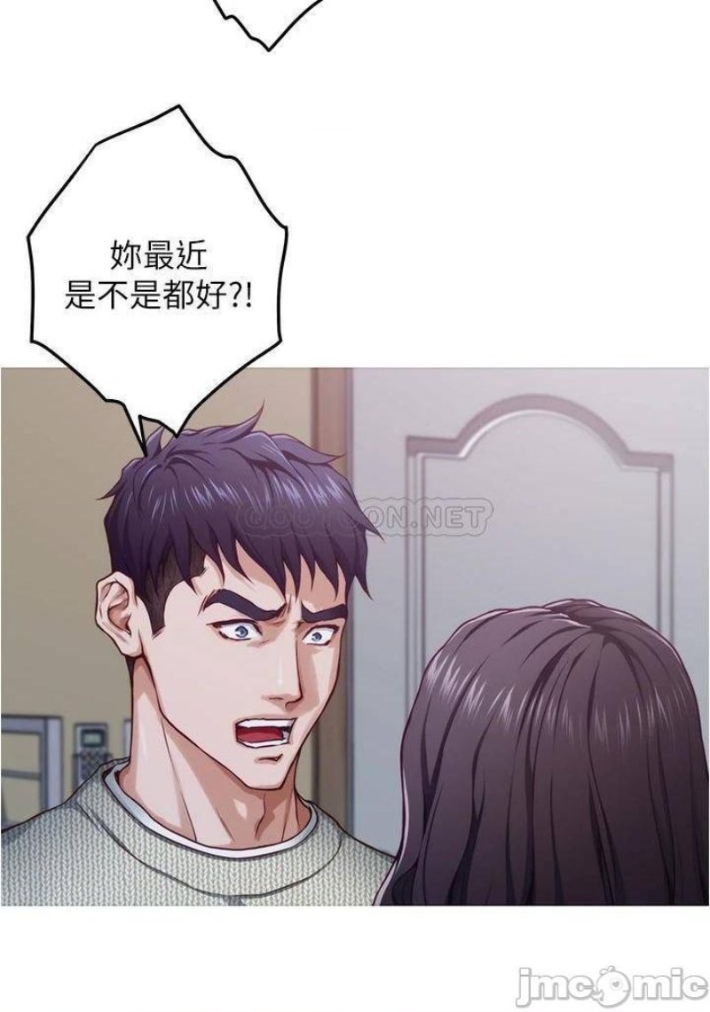 Night With My Sister Raw Chapter 10 Page 37