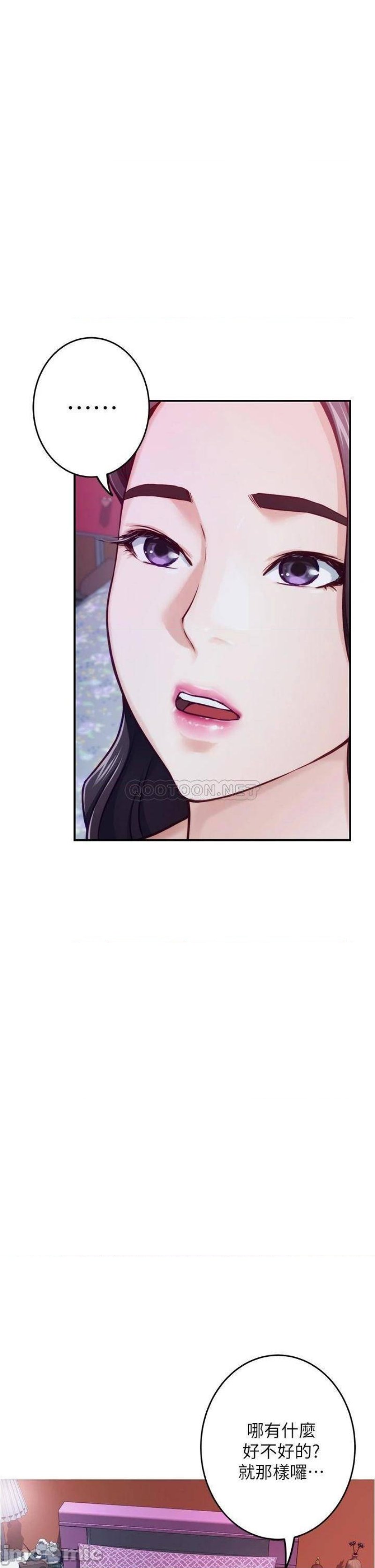 Night With My Sister Raw Chapter 10 Page 38