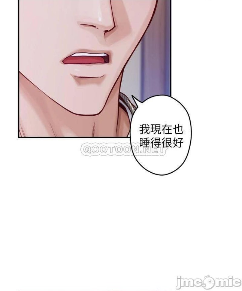 Night With My Sister Raw Chapter 10 Page 41