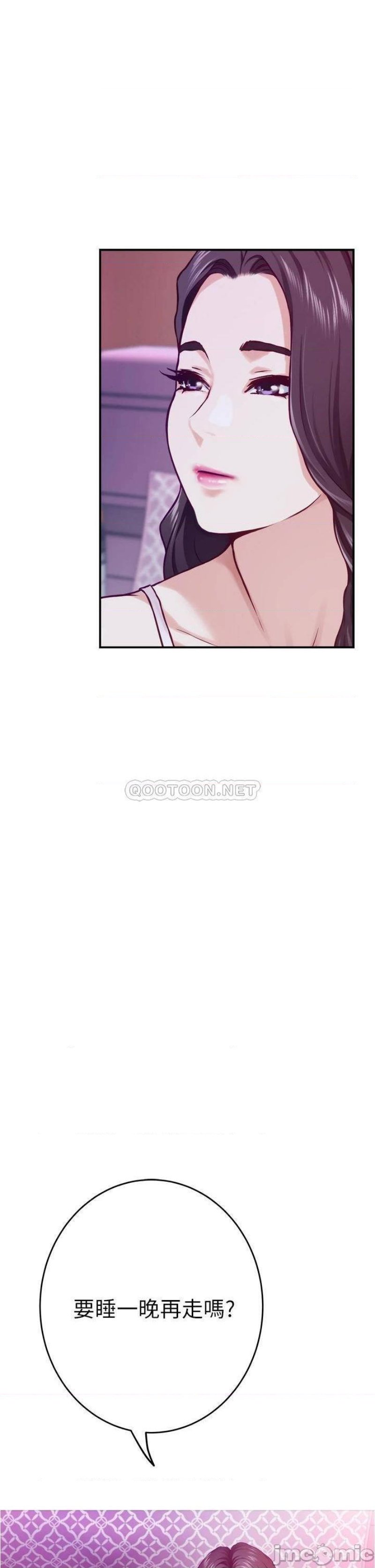 Night With My Sister Raw Chapter 10 Page 42