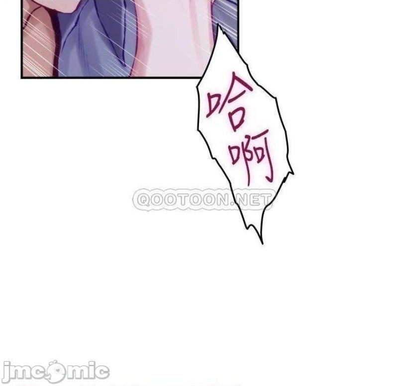 Night With My Sister Raw Chapter 10 Page 48