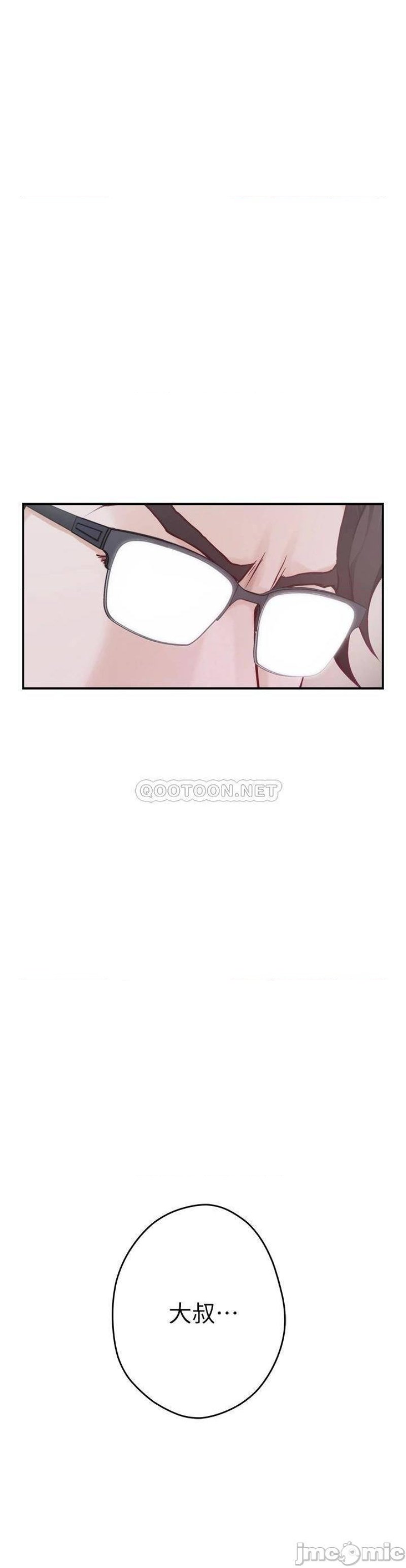Night With My Sister Raw Chapter 10 Page 56