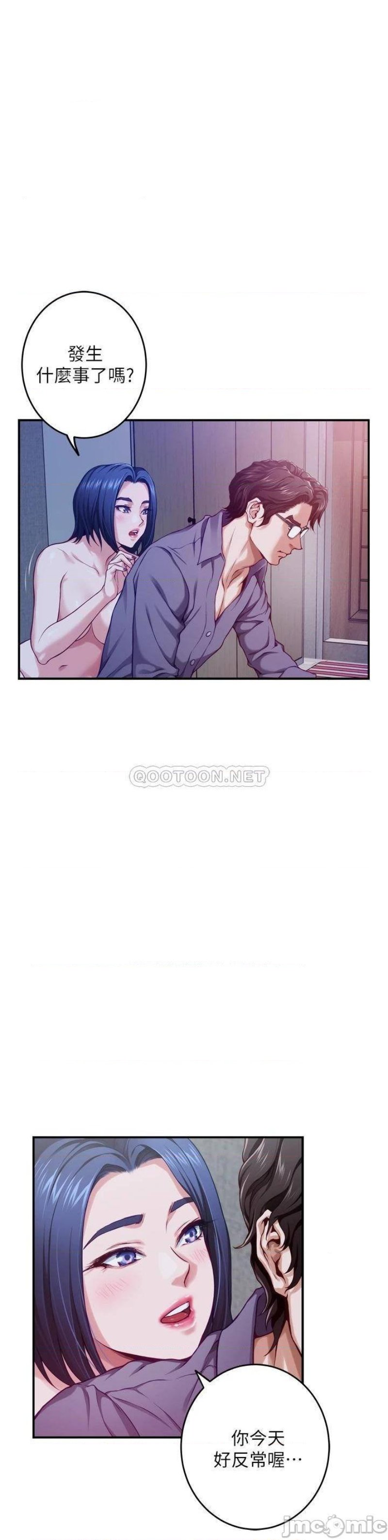 Night With My Sister Raw Chapter 10 Page 57