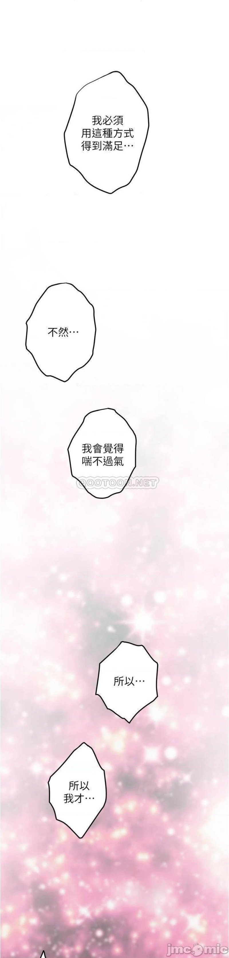 Night With My Sister Raw Chapter 10 Page 60