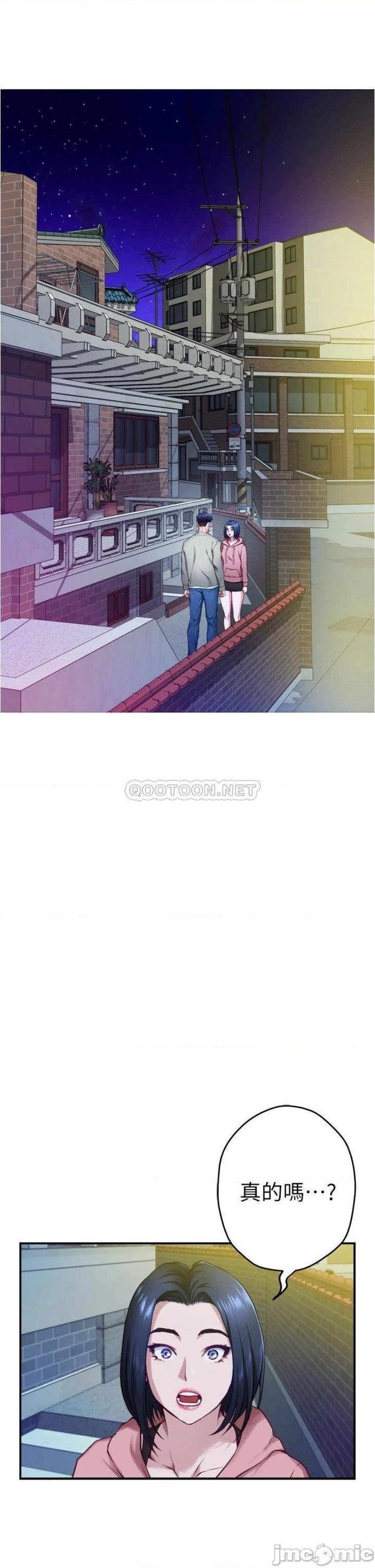 Night With My Sister Raw Chapter 10 Page 72