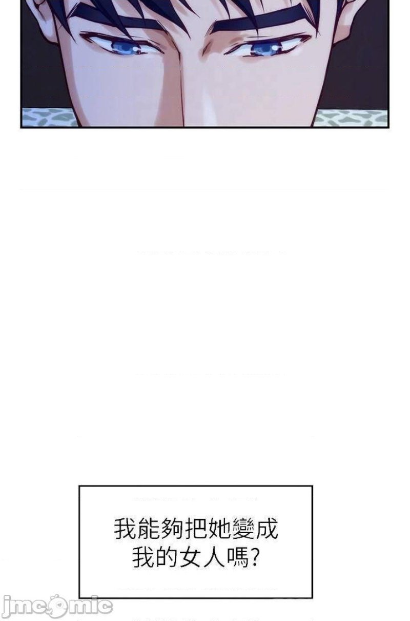 Night With My Sister Raw Chapter 11 Page 13