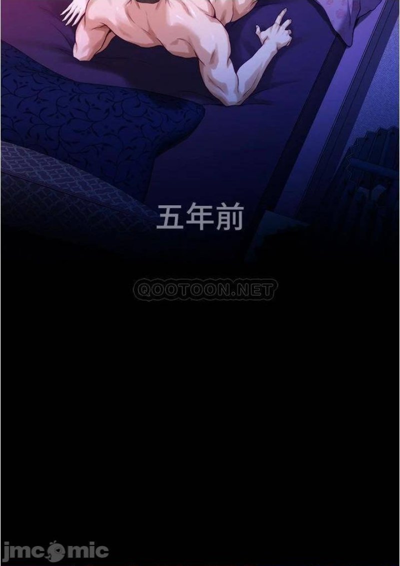 Night With My Sister Raw Chapter 11 Page 21