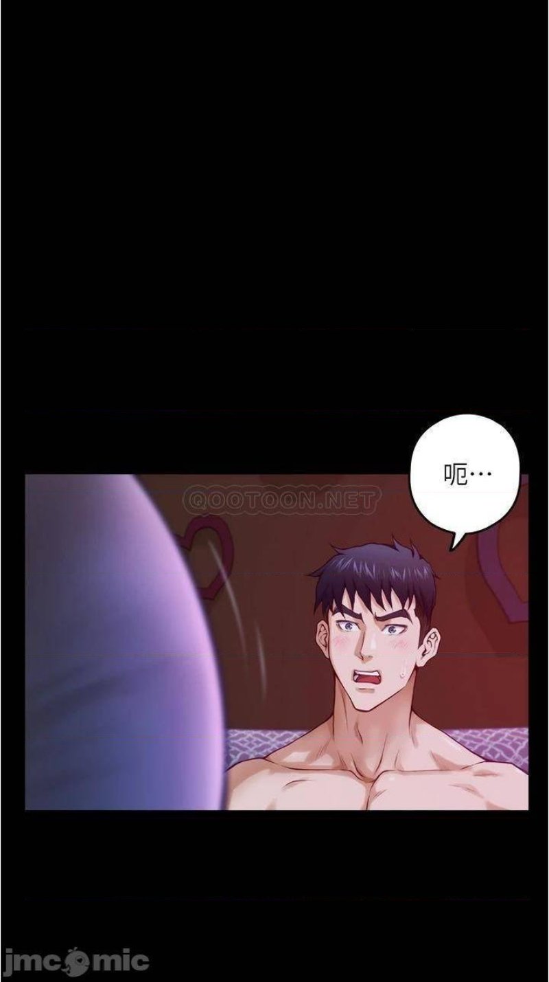 Night With My Sister Raw Chapter 11 Page 24