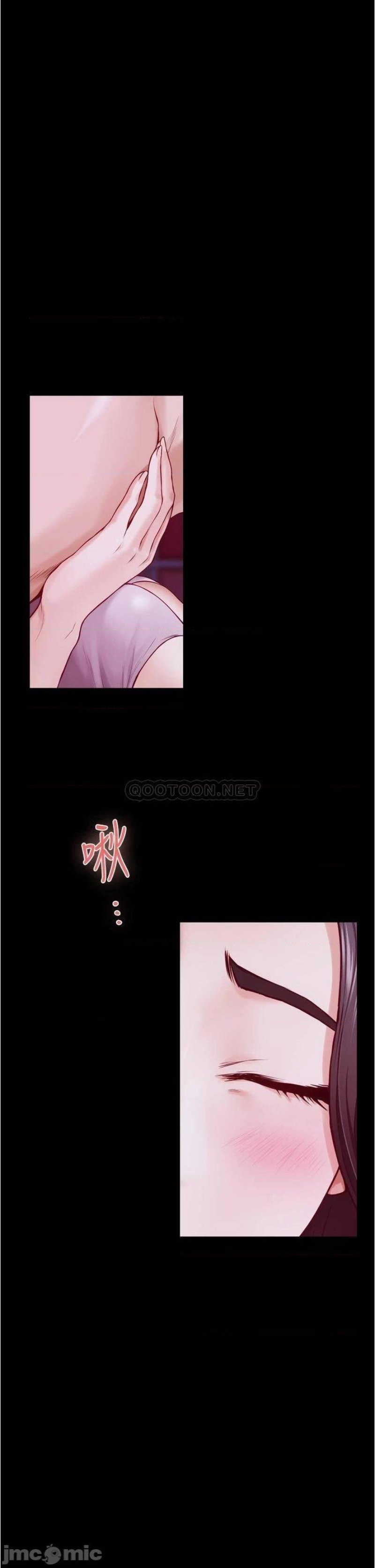 Night With My Sister Raw Chapter 11 Page 34