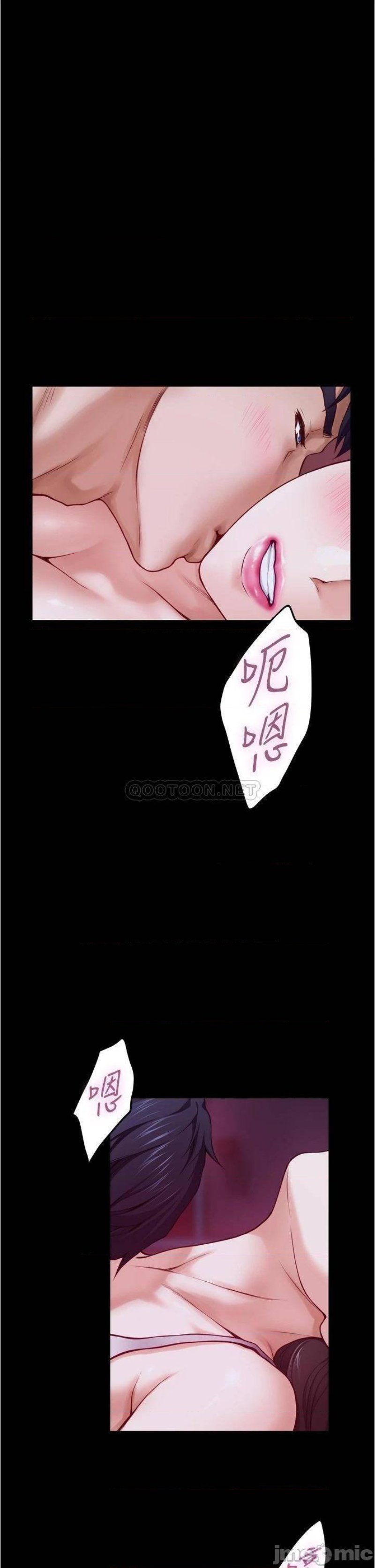 Night With My Sister Raw Chapter 11 Page 36