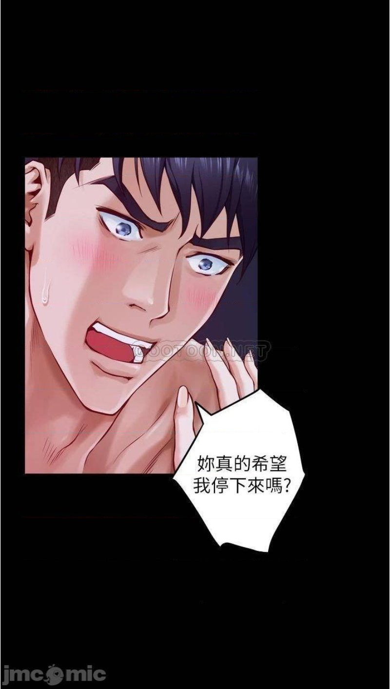 Night With My Sister Raw Chapter 11 Page 39