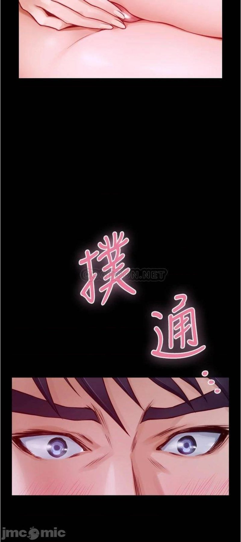 Night With My Sister Raw Chapter 11 Page 46