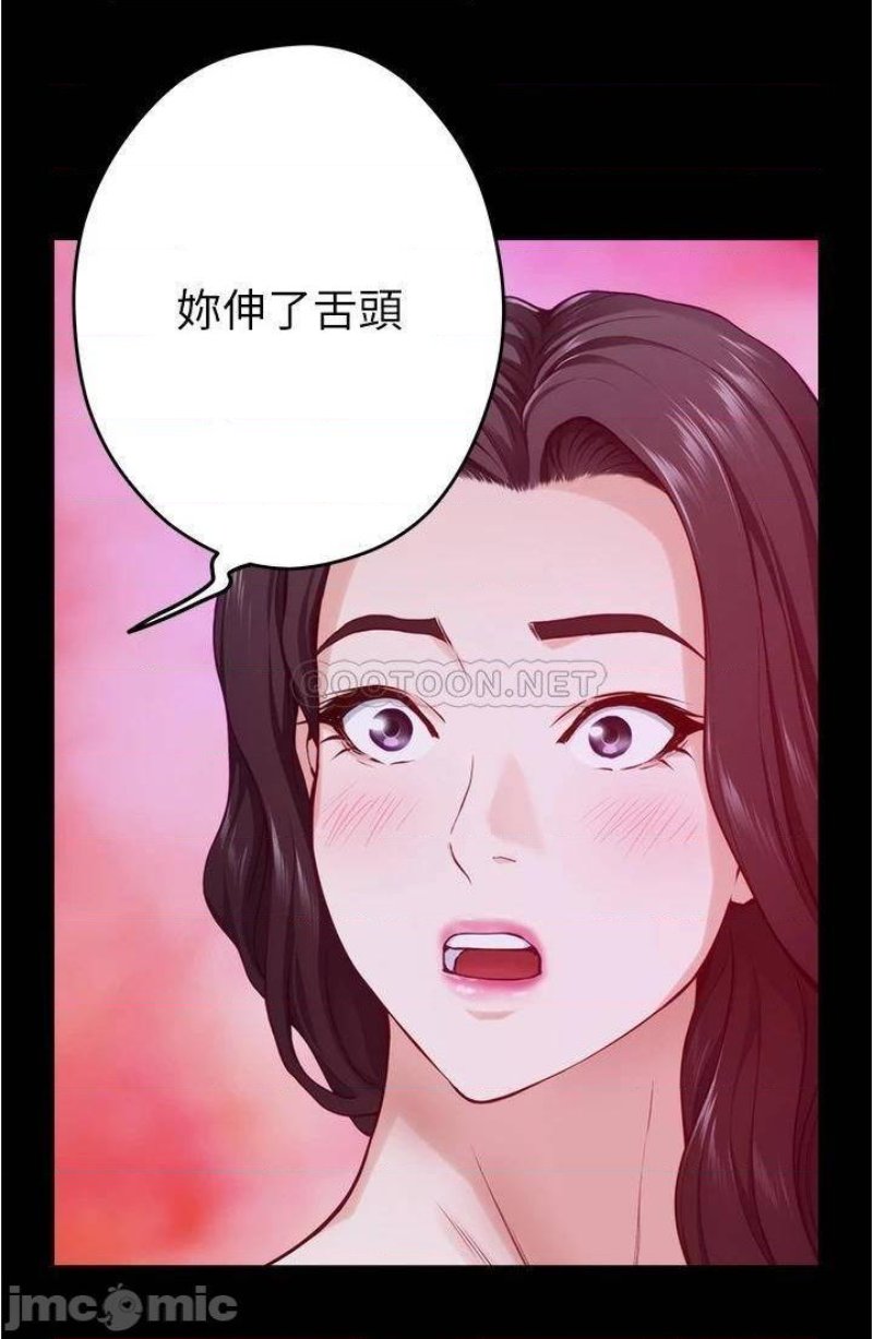 Night With My Sister Raw Chapter 11 Page 71