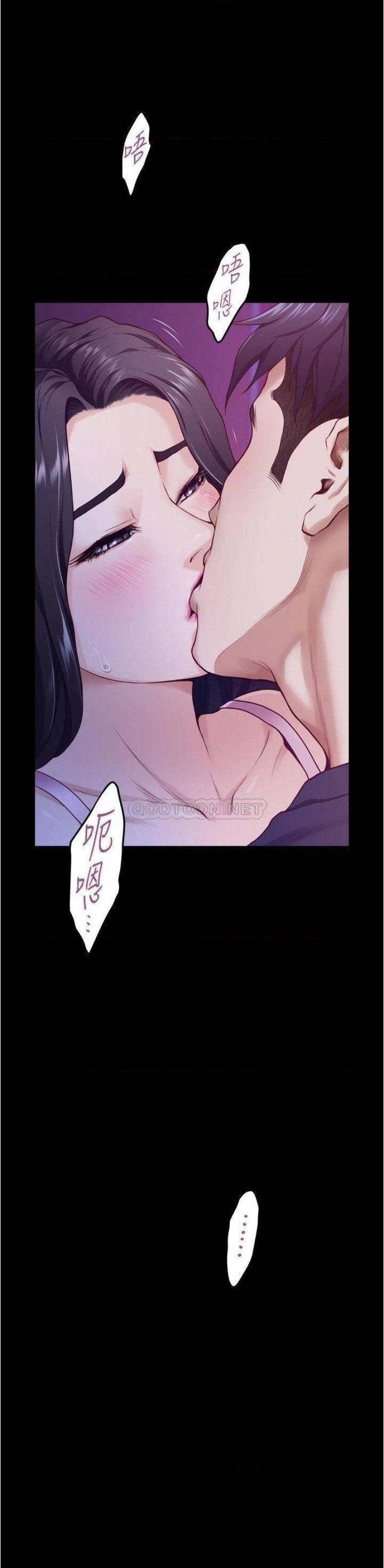 Night With My Sister Raw Chapter 12 Page 17