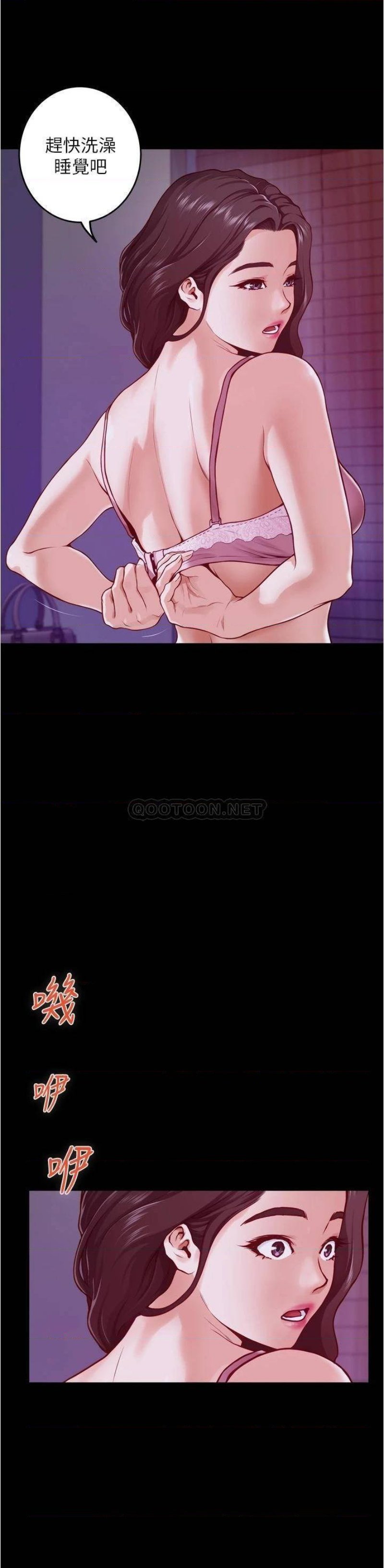 Night With My Sister Raw Chapter 12 Page 2