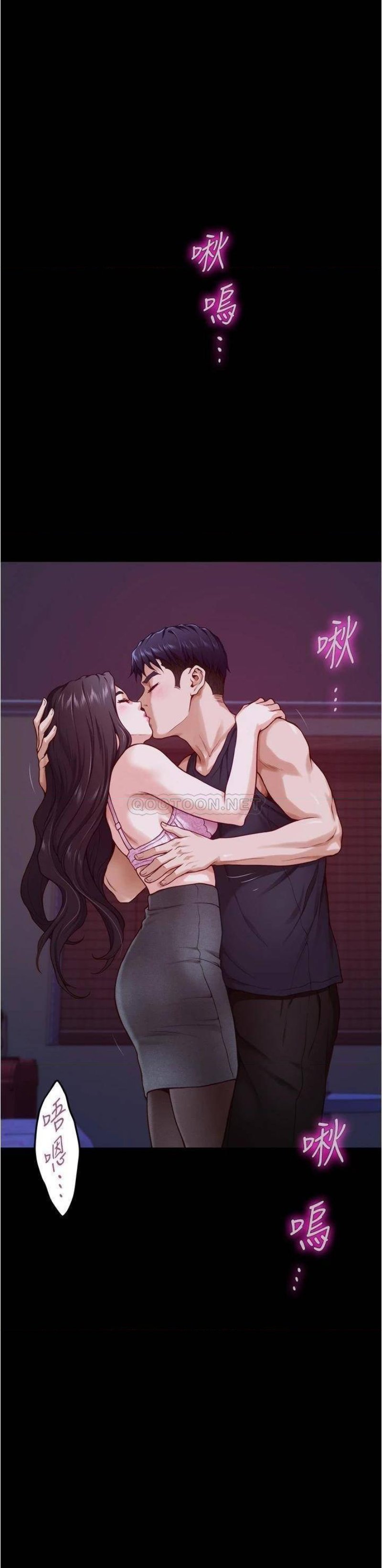Night With My Sister Raw Chapter 12 Page 21