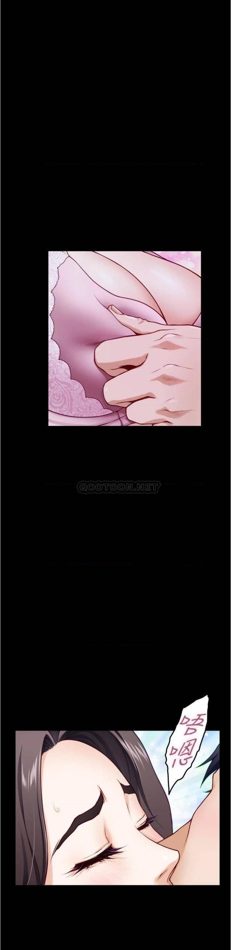 Night With My Sister Raw Chapter 12 Page 23