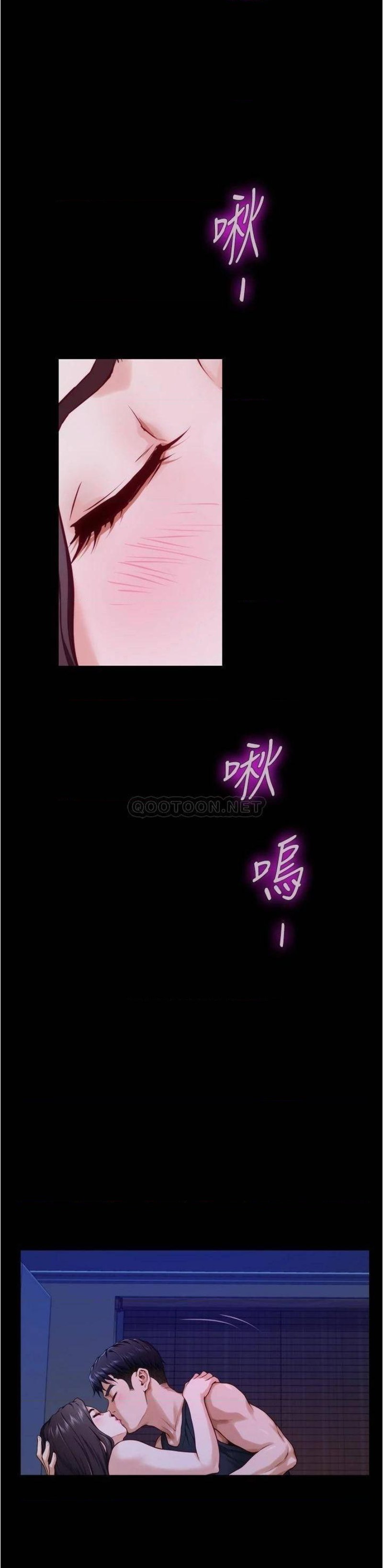 Night With My Sister Raw Chapter 12 Page 26