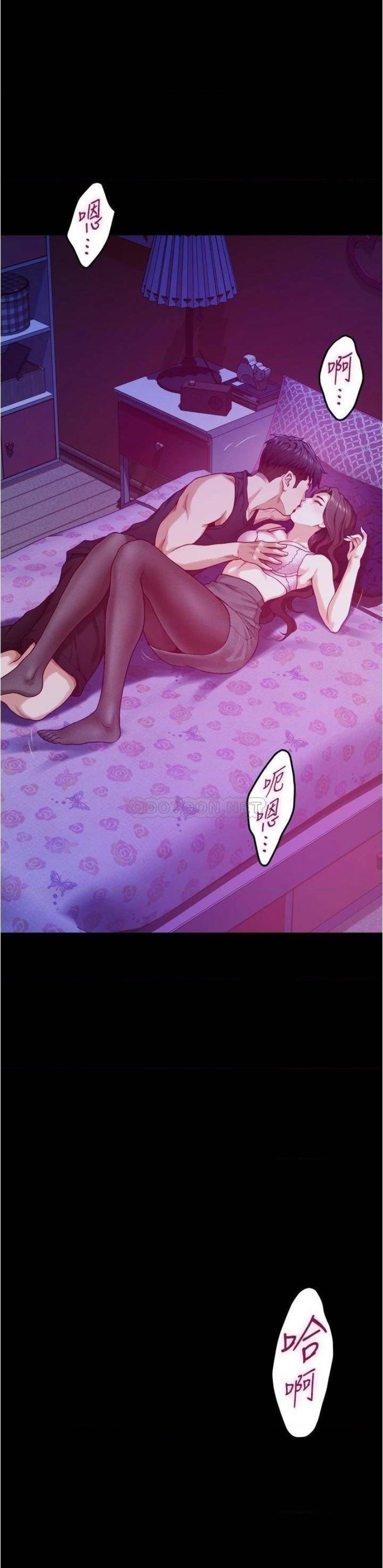 Night With My Sister Raw Chapter 12 Page 28