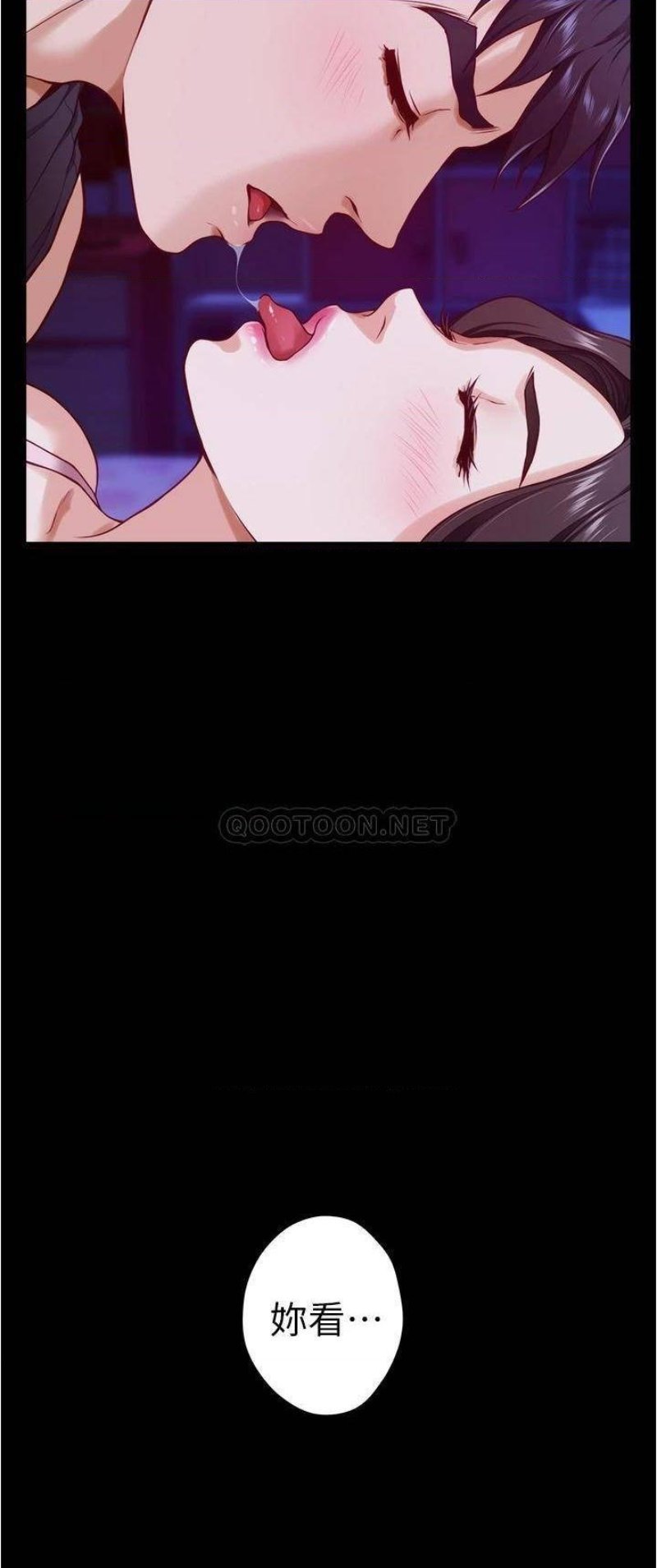 Night With My Sister Raw Chapter 12 Page 29