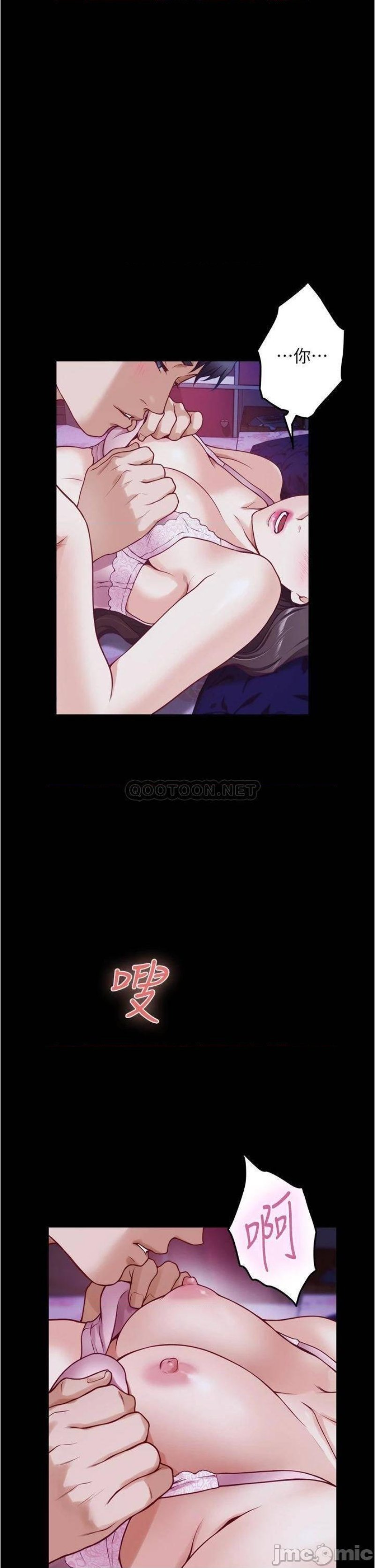 Night With My Sister Raw Chapter 12 Page 32