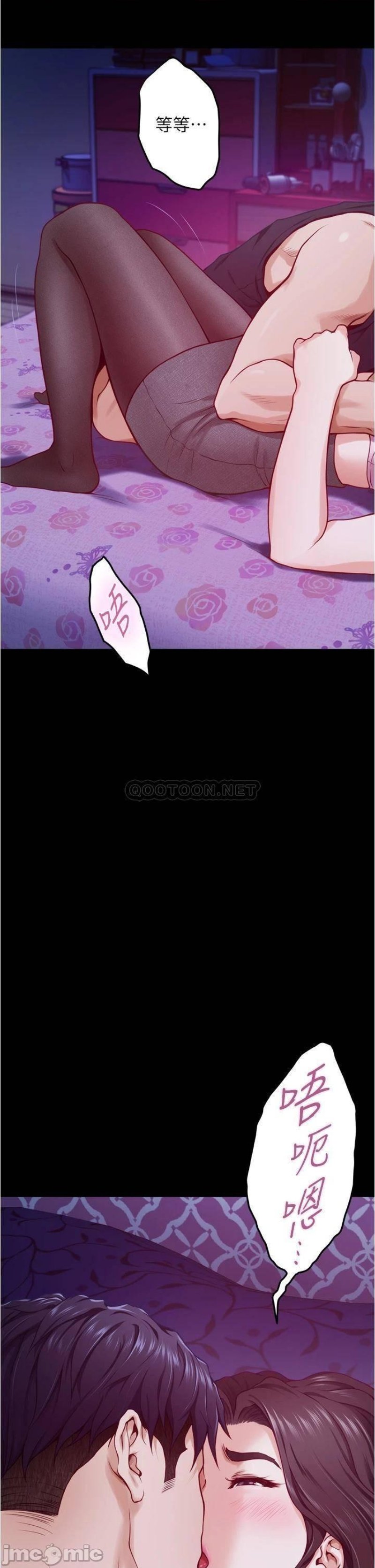 Night With My Sister Raw Chapter 12 Page 34