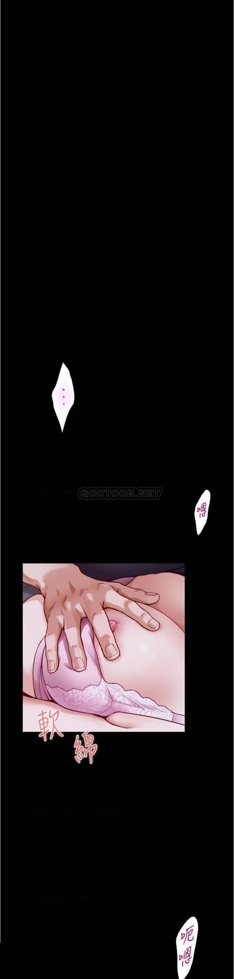 Night With My Sister Raw Chapter 12 Page 36