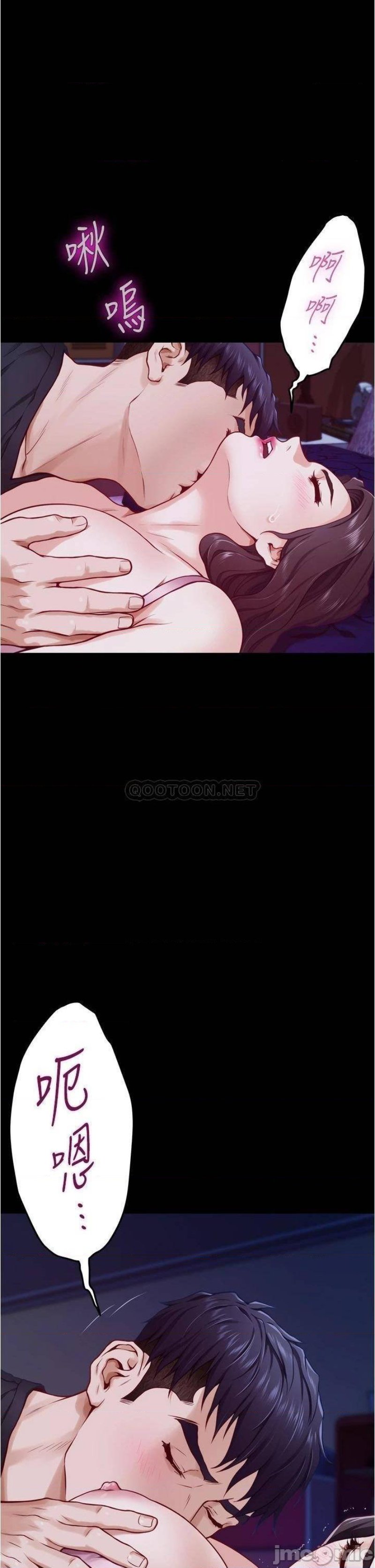 Night With My Sister Raw Chapter 12 Page 38
