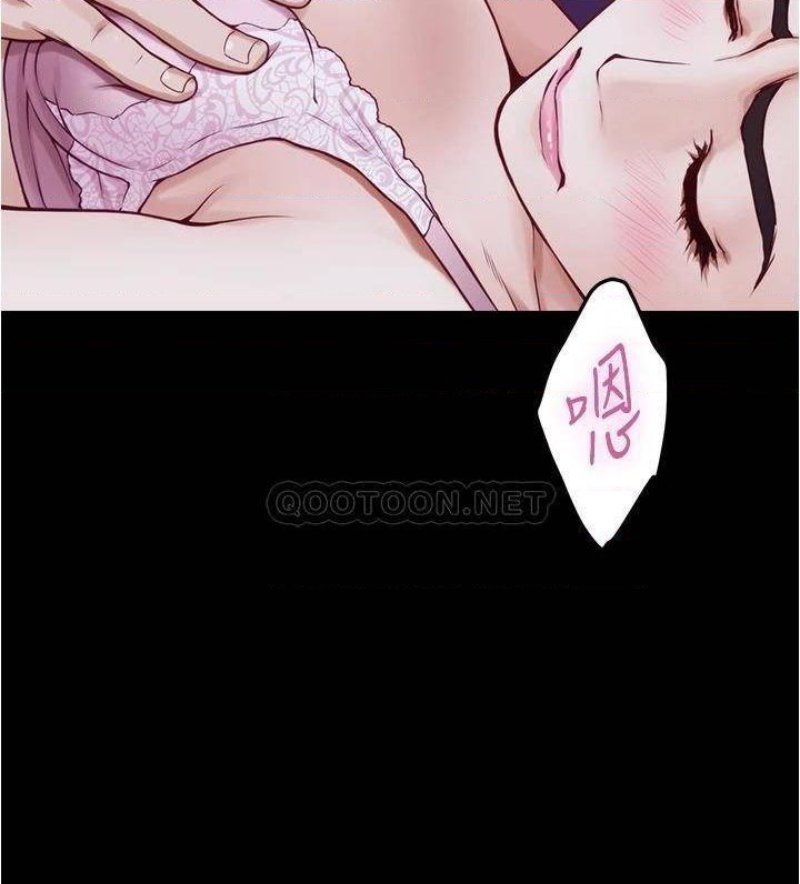 Night With My Sister Raw Chapter 12 Page 39