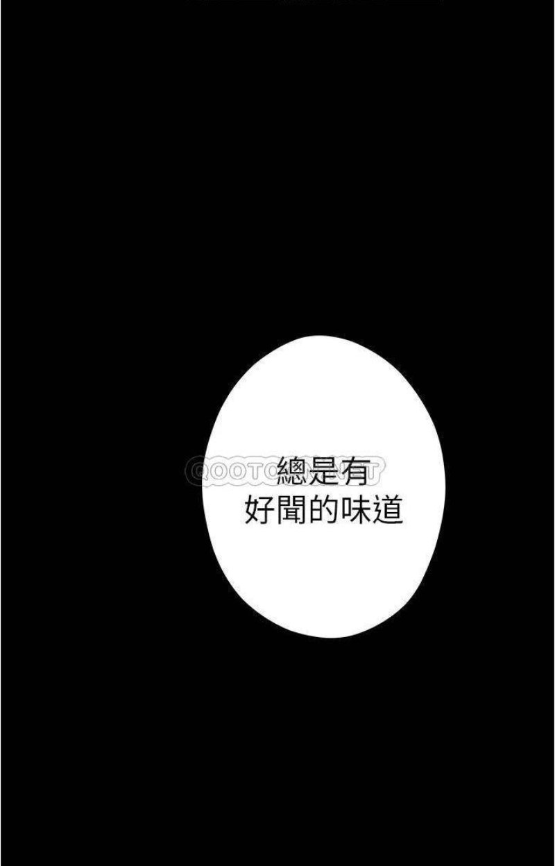 Night With My Sister Raw Chapter 12 Page 41