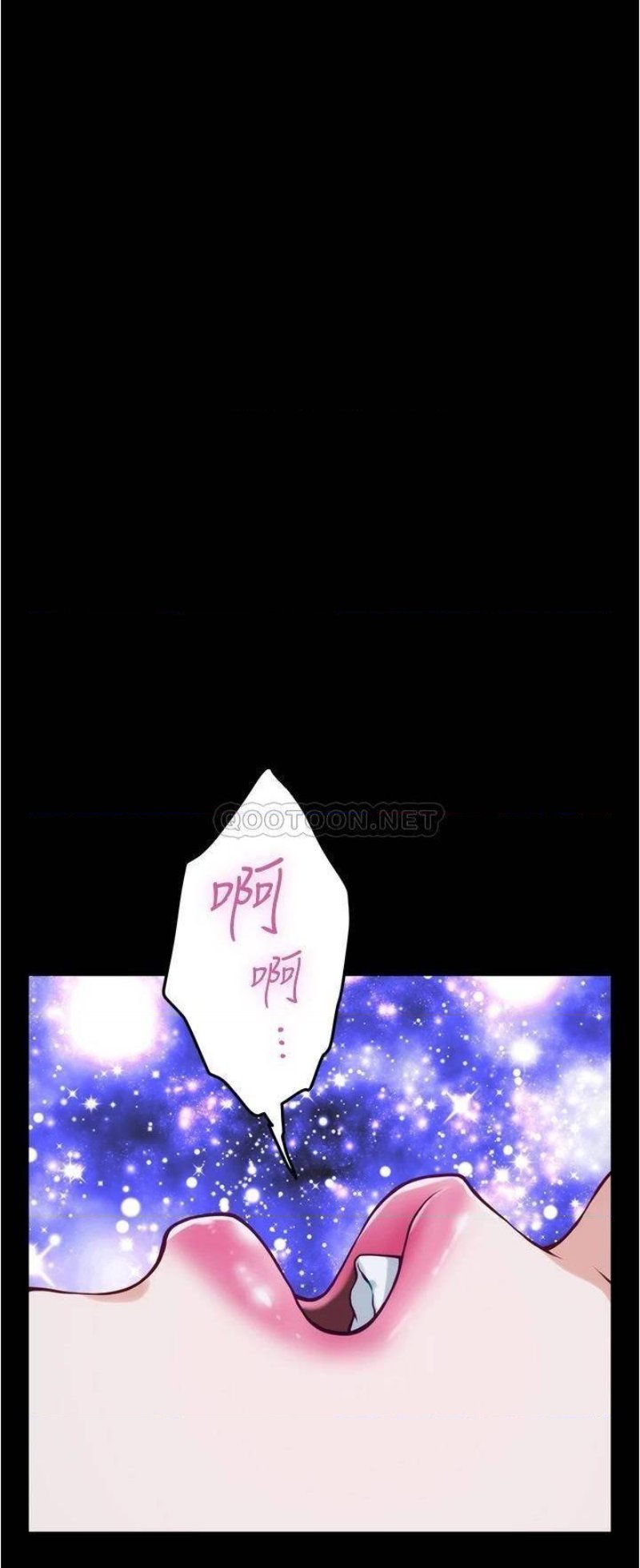 Night With My Sister Raw Chapter 12 Page 45