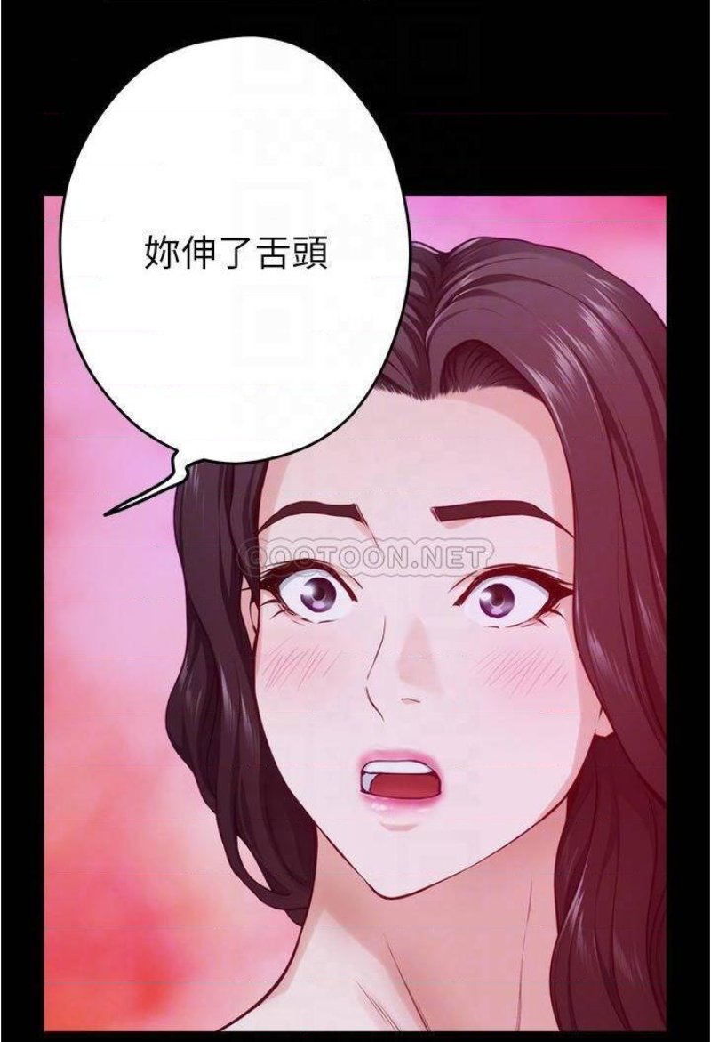 Night With My Sister Raw Chapter 12 Page 5