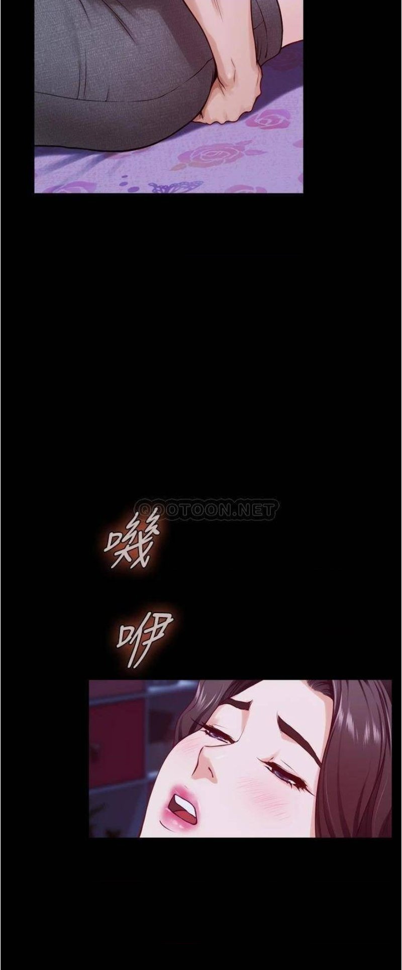 Night With My Sister Raw Chapter 12 Page 51