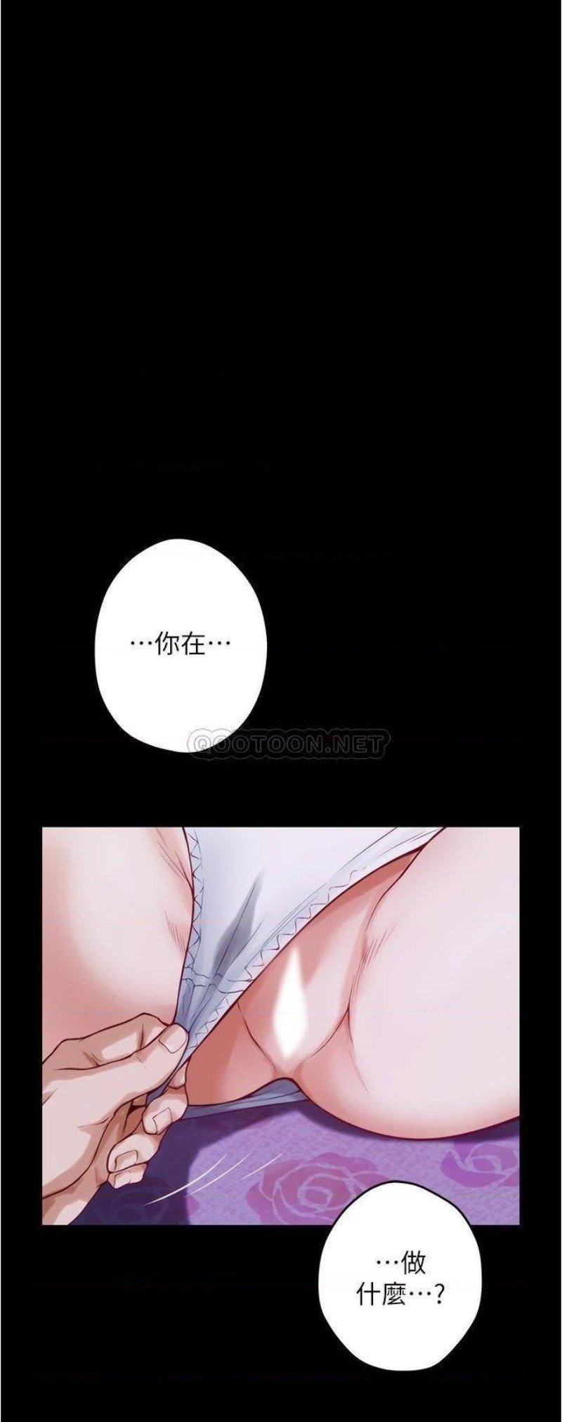 Night With My Sister Raw Chapter 12 Page 63