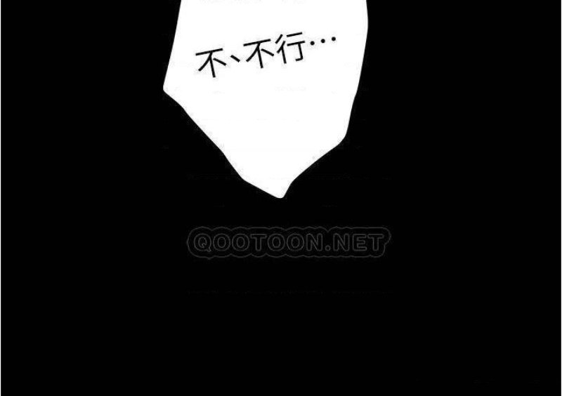 Night With My Sister Raw Chapter 12 Page 67