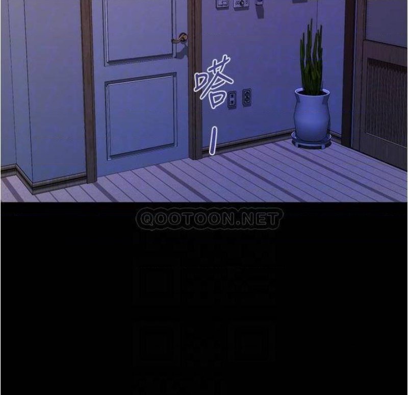 Night With My Sister Raw Chapter 12 Page 7