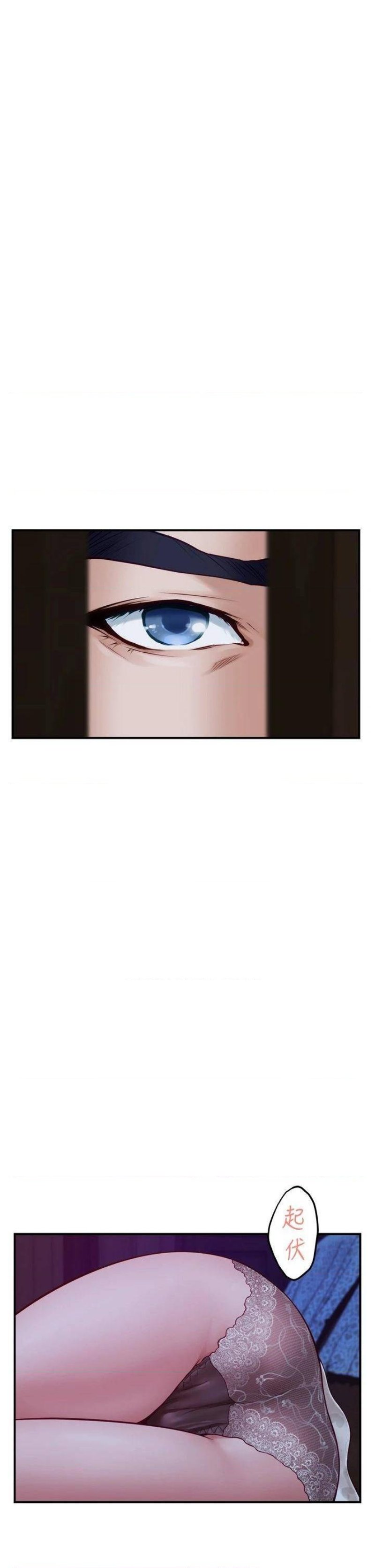 Night With My Sister Raw Chapter 13 Page 38