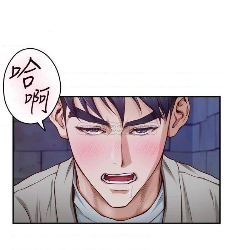 Night With My Sister Raw Chapter 13 Page 48