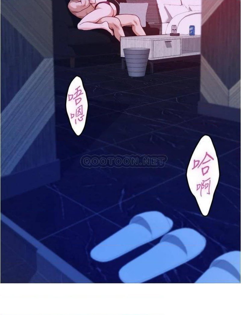 Night With My Sister Raw Chapter 13 Page 65