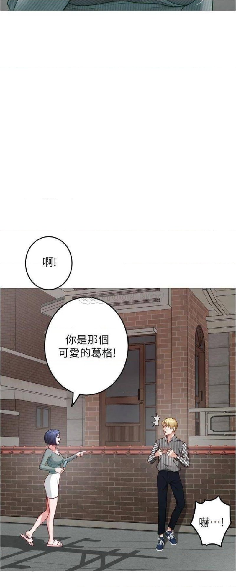 Night With My Sister Raw Chapter 14 Page 32