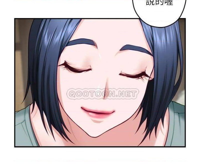 Night With My Sister Raw Chapter 14 Page 55
