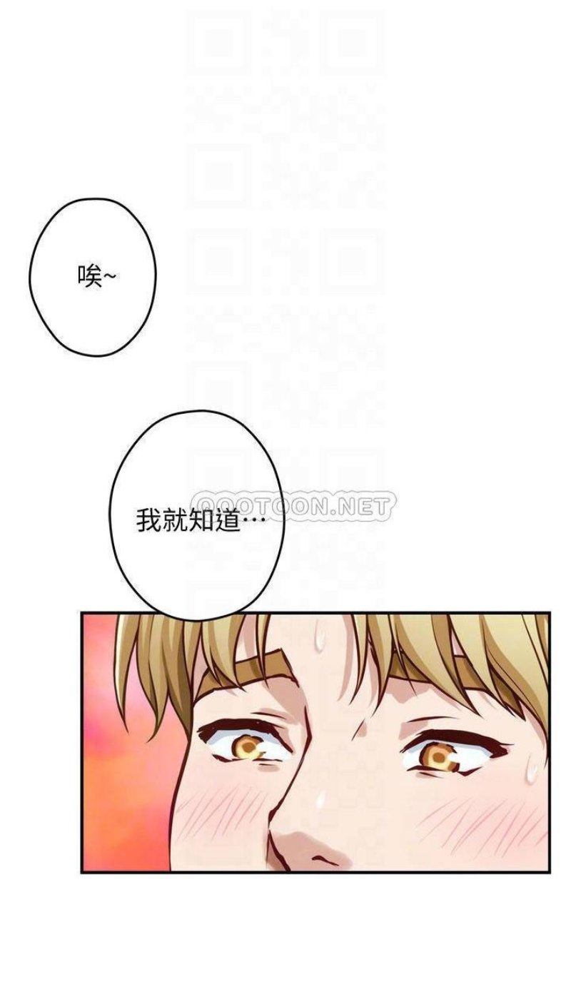 Night With My Sister Raw Chapter 15 Page 10