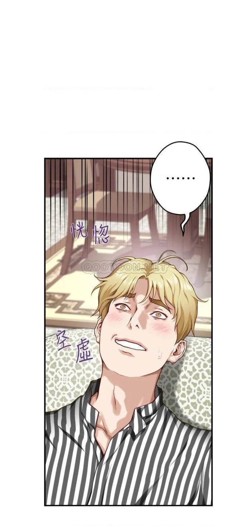 Night With My Sister Raw Chapter 15 Page 23