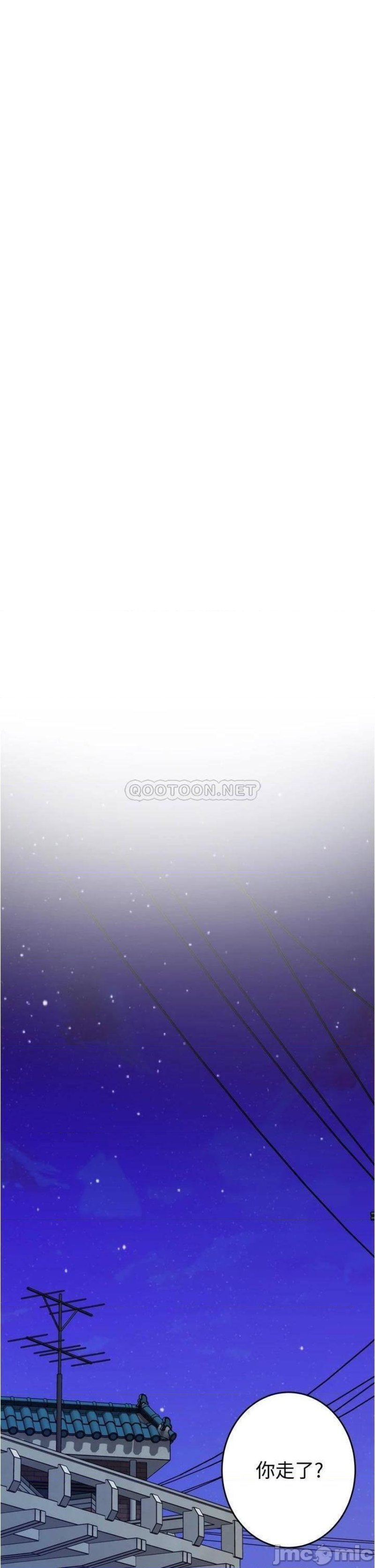 Night With My Sister Raw Chapter 15 Page 32