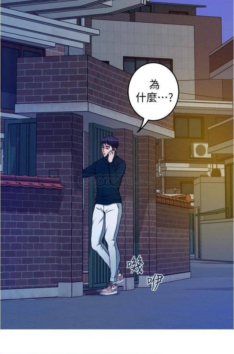Night With My Sister Raw Chapter 15 Page 33
